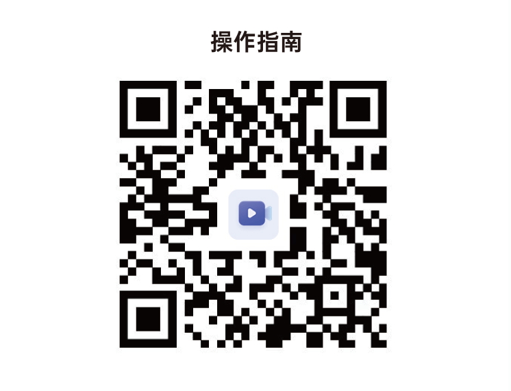 Z-IOT CAM 中文使用说明 1